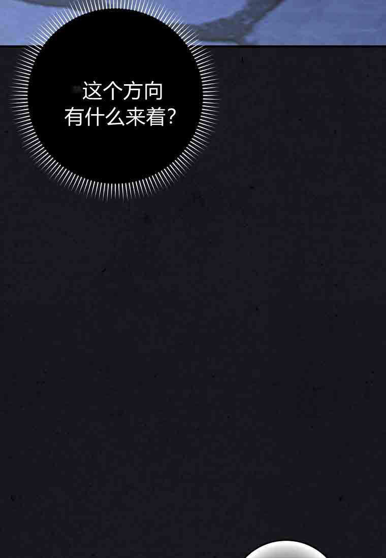 第56话 第22页