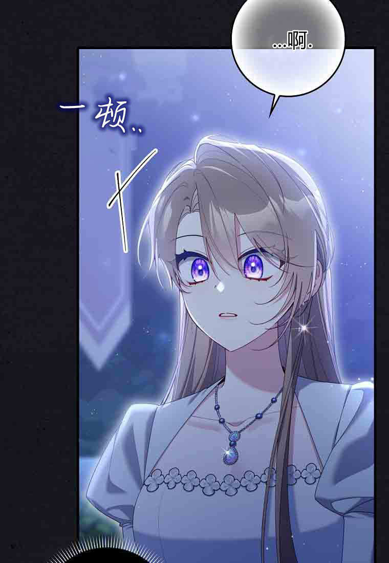 第56话 第23页