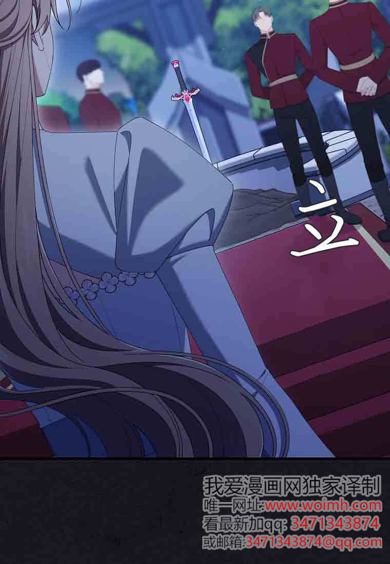 第56话 第25页