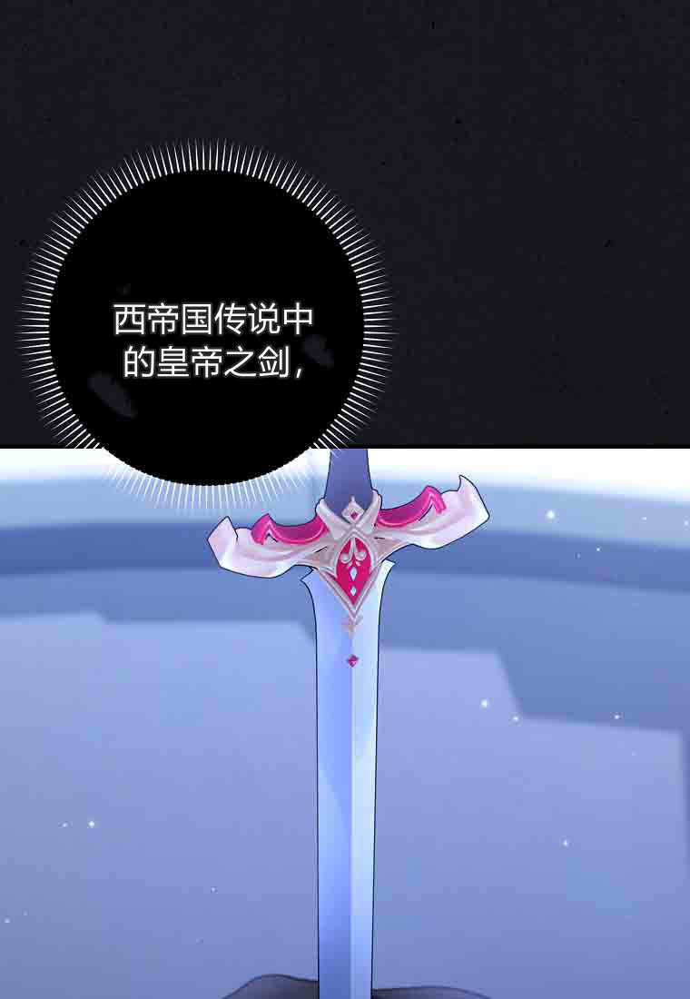 第56话 第26页