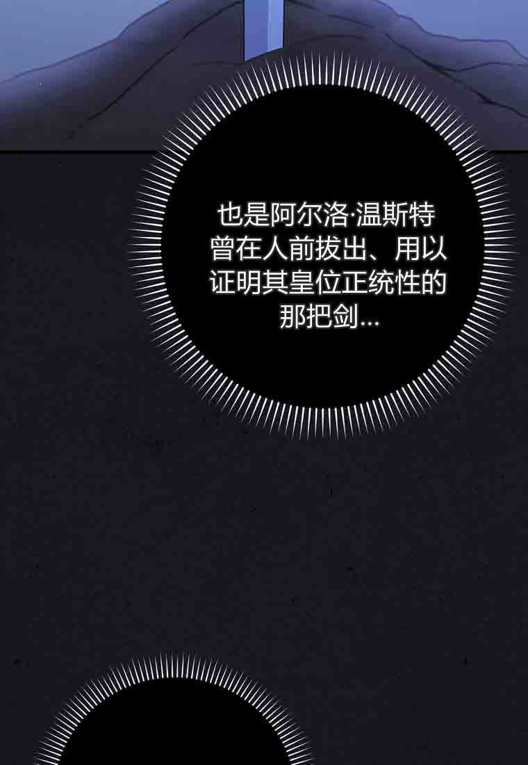 第56话 第27页