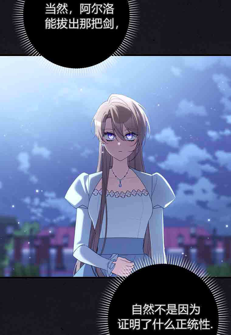 第56话 第28页
