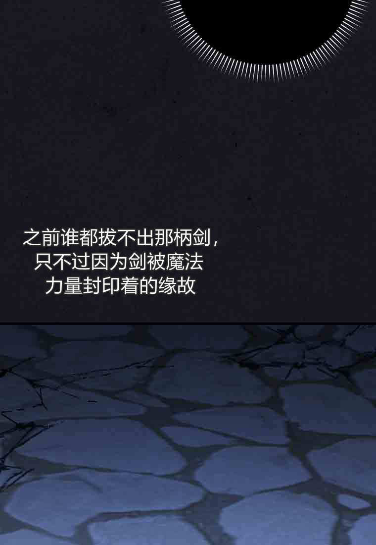第56话 第29页