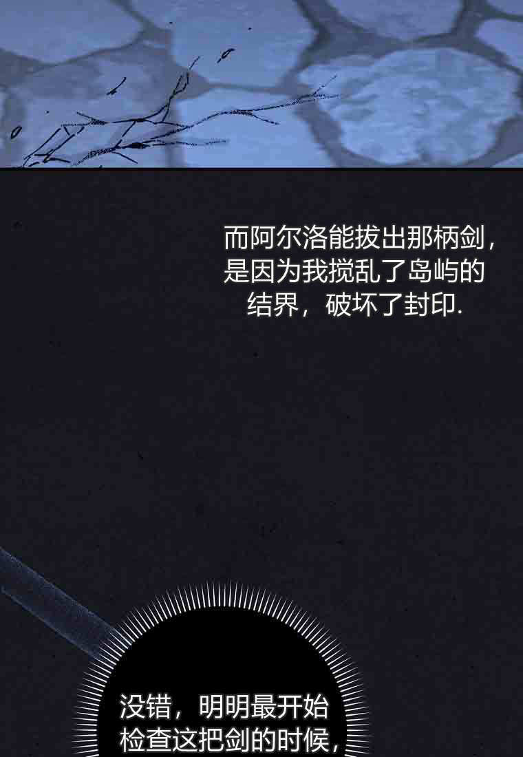 第56话 第30页