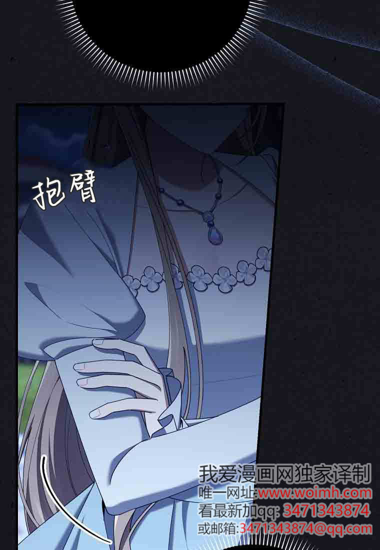 第56话 第31页
