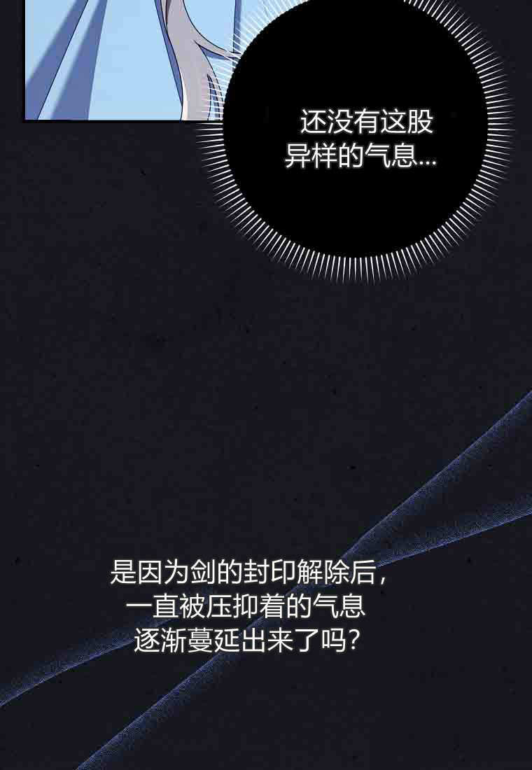 第56话 第32页