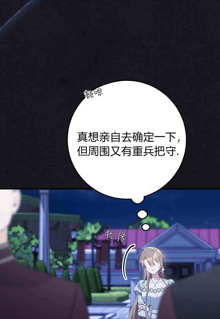 第56话 第33页