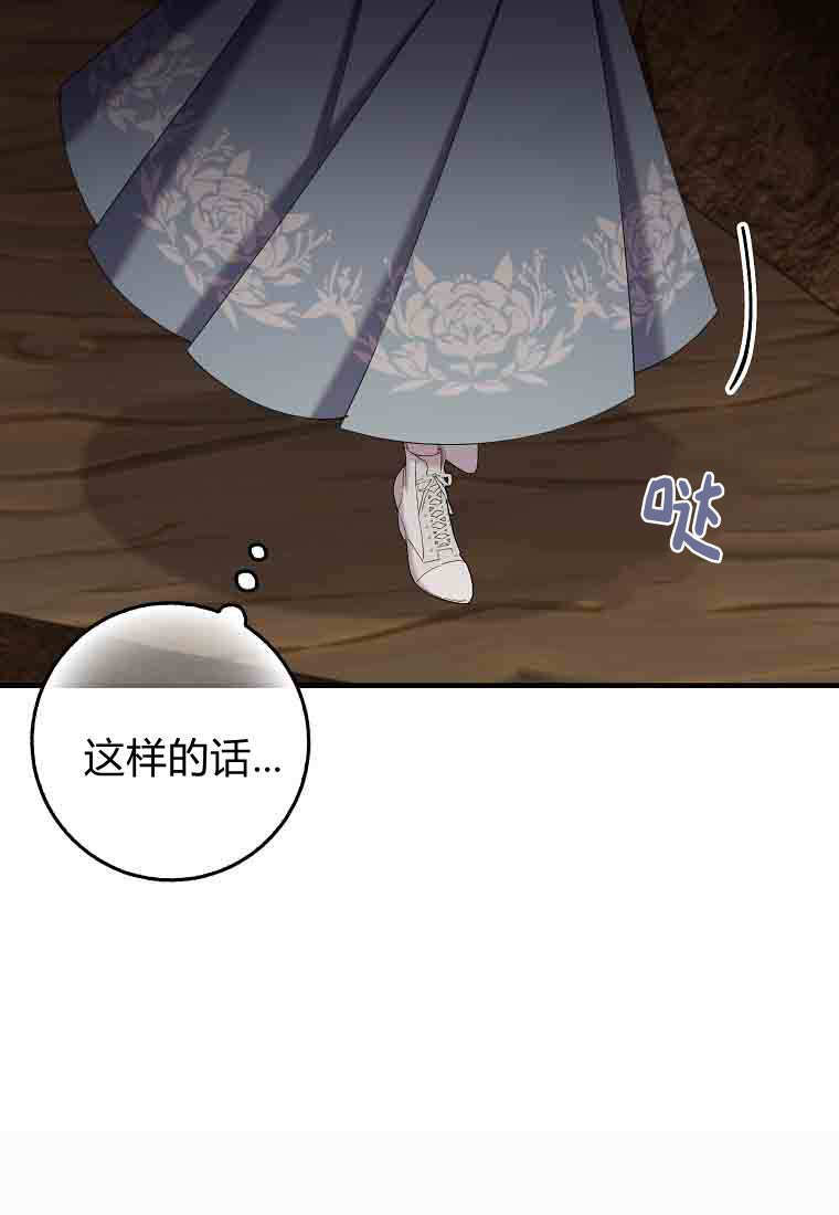 第56话 第35页