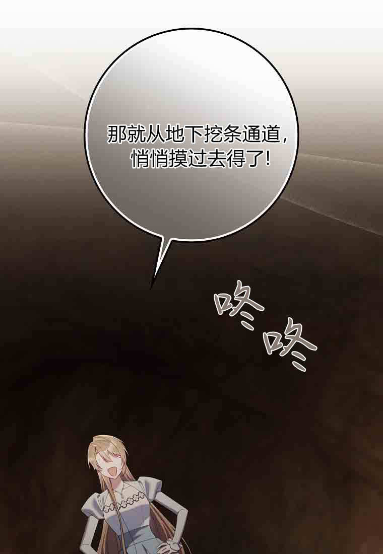 第56话 第36页