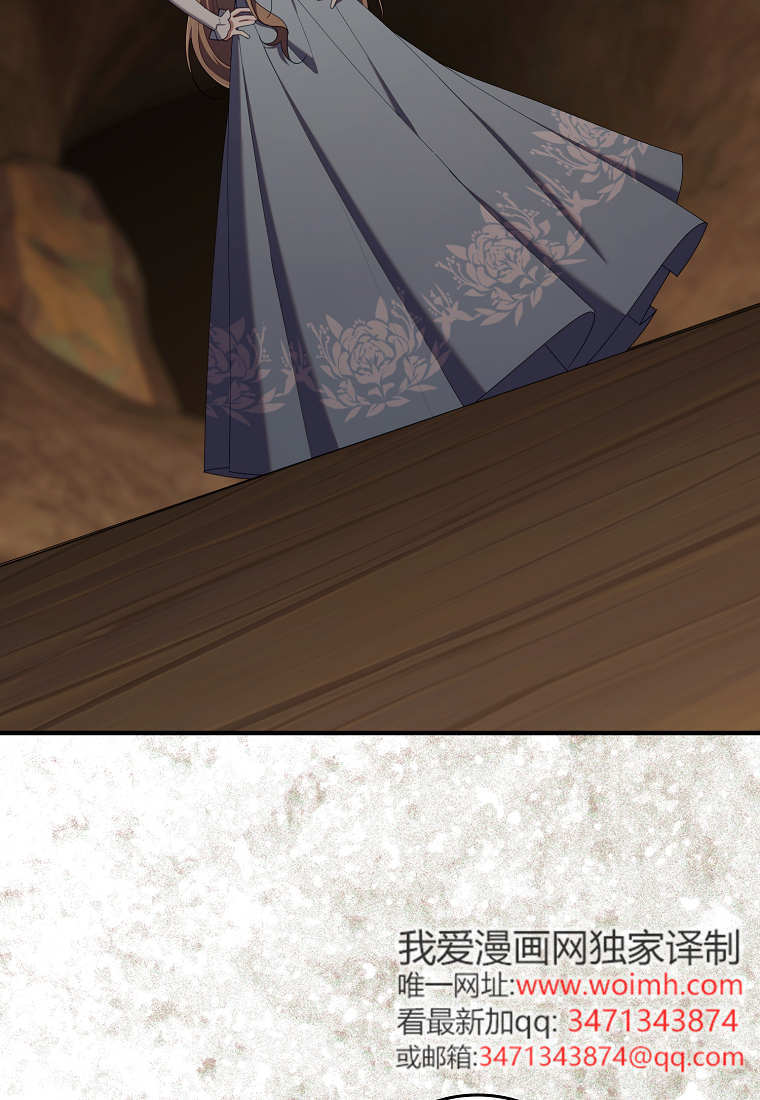 第56话 第37页