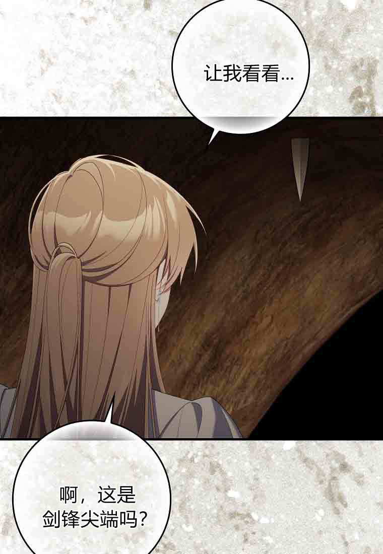 第56话 第38页