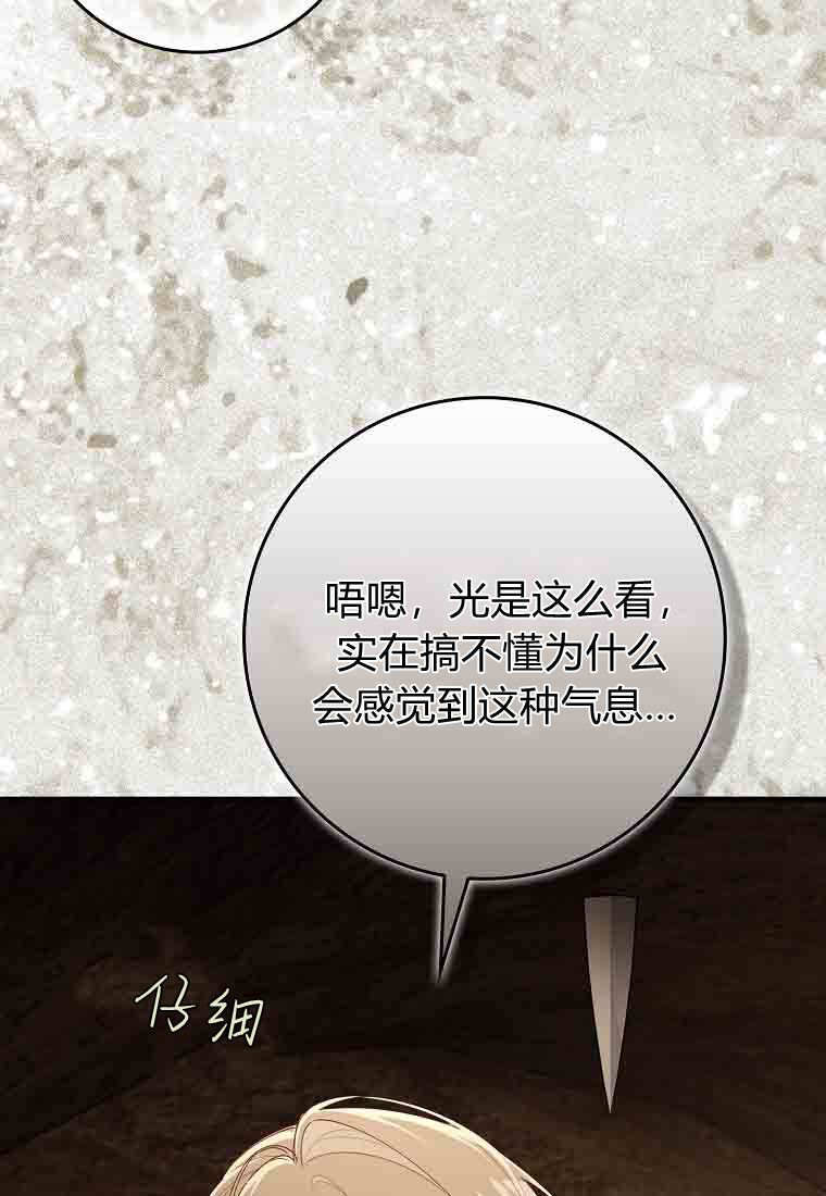 第56话 第39页