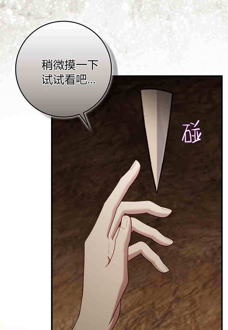 第56话 第41页