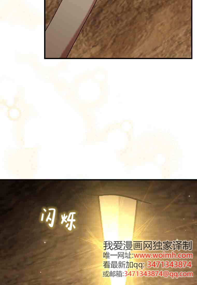 第56话 第42页