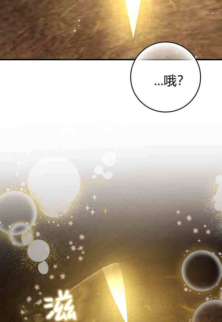 第56话 第43页