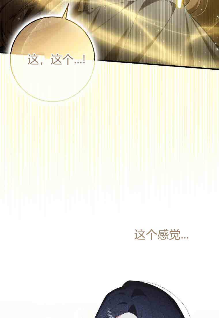 第56话 第45页