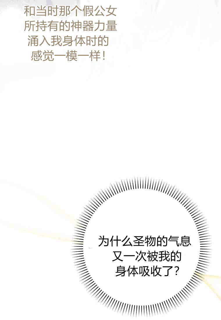 第56话 第47页