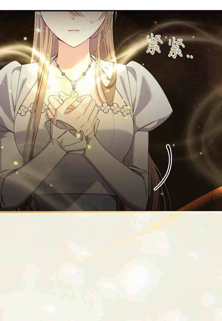第56话 第48页