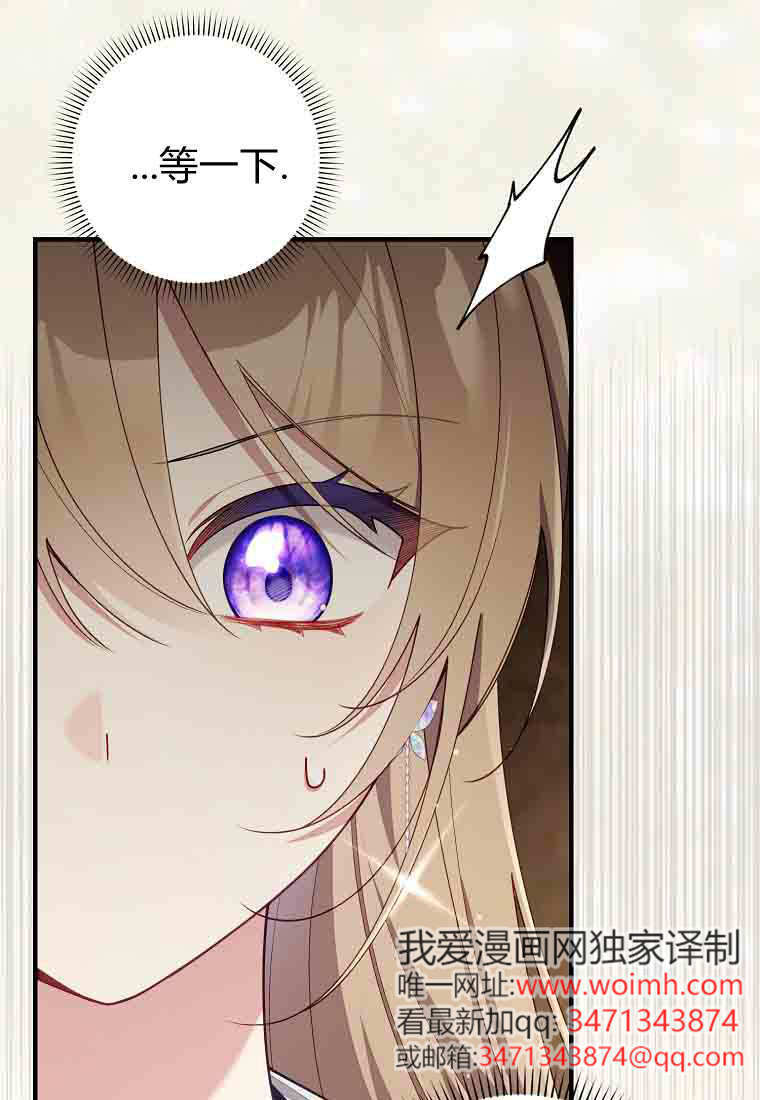 第56话 第49页