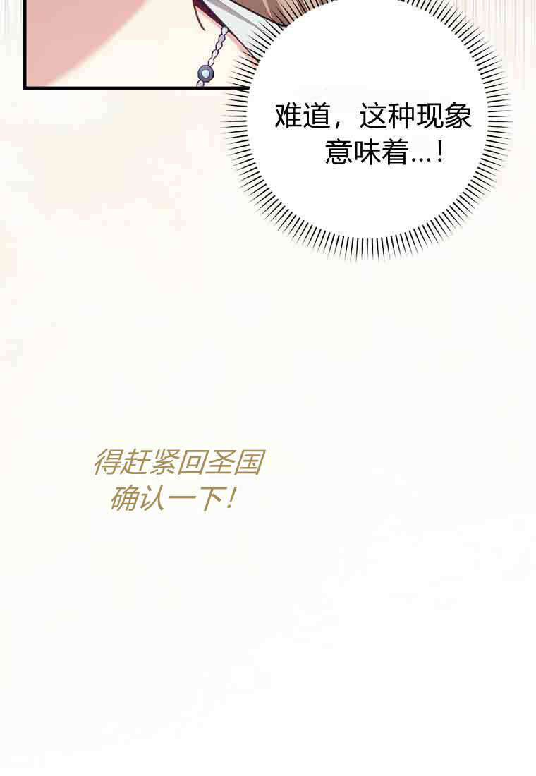 第56话 第50页