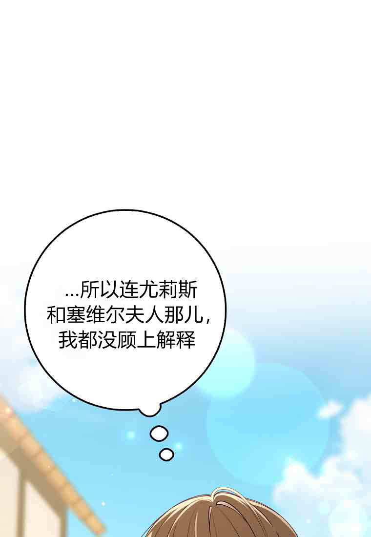 第56话 第51页