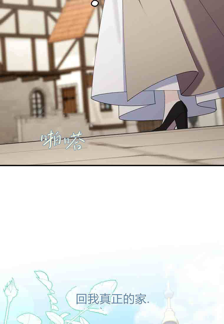 第56话 第54页