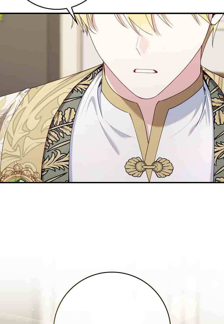 第56话 第58页