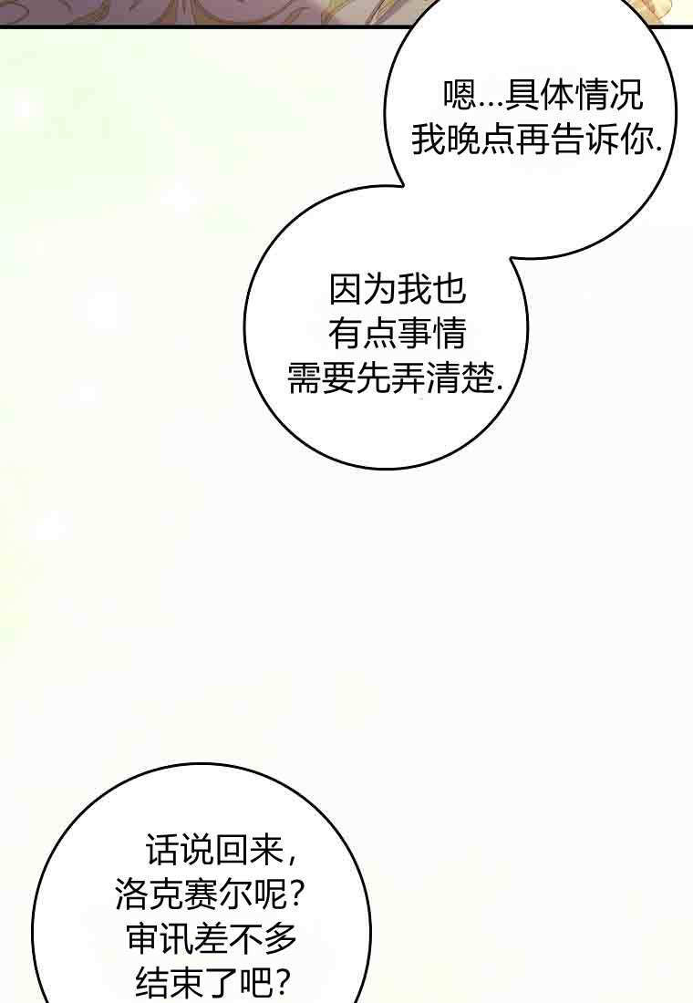 第56话 第62页