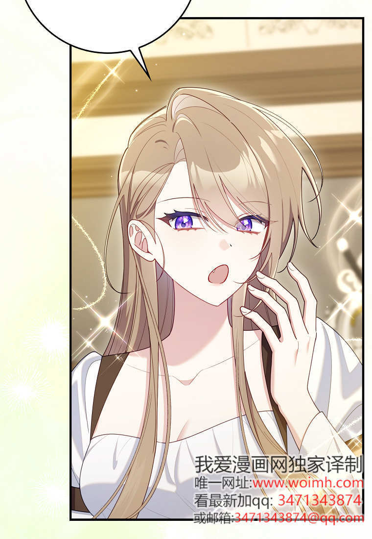 第56话 第63页