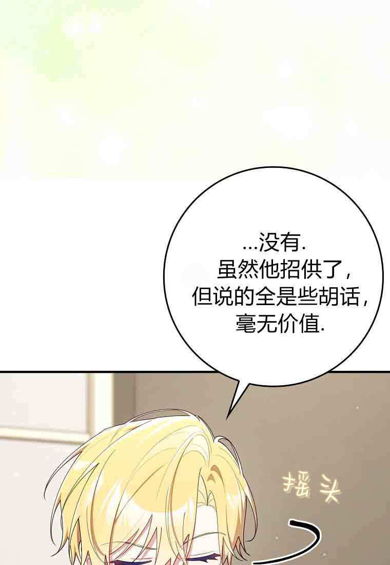 第56话 第64页