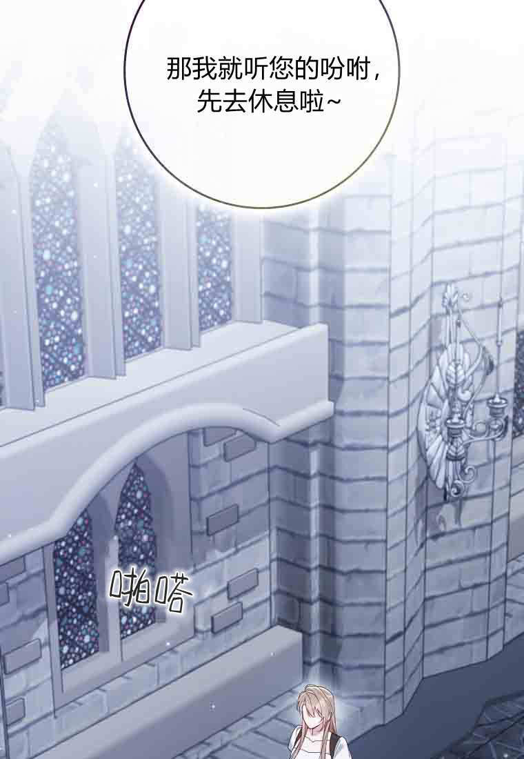 第56话 第69页