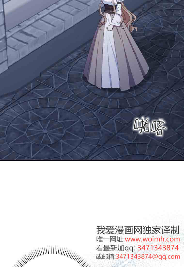 第56话 第70页