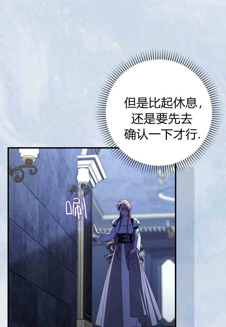 第56话 第72页