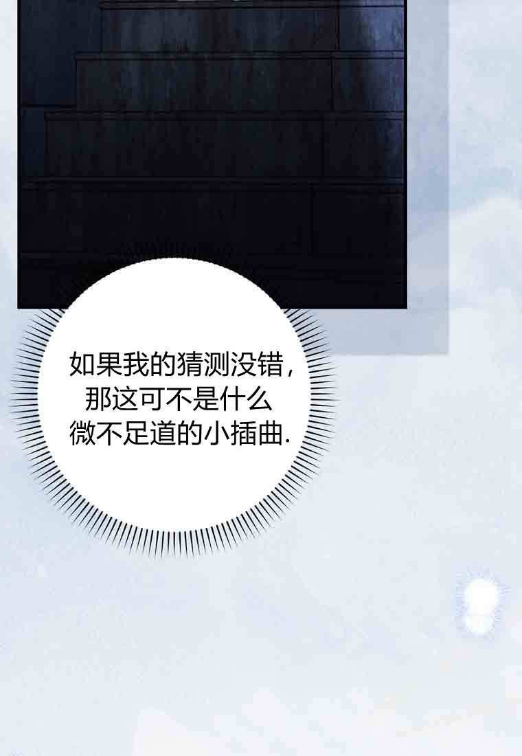 第56话 第73页