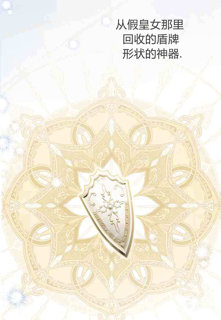 第56话 第74页