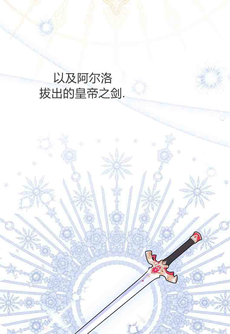 第56话 第75页