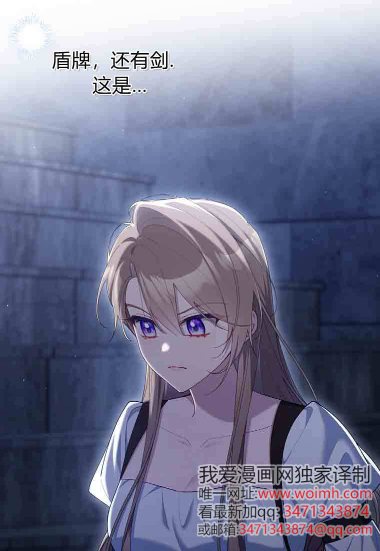 第56话 第77页