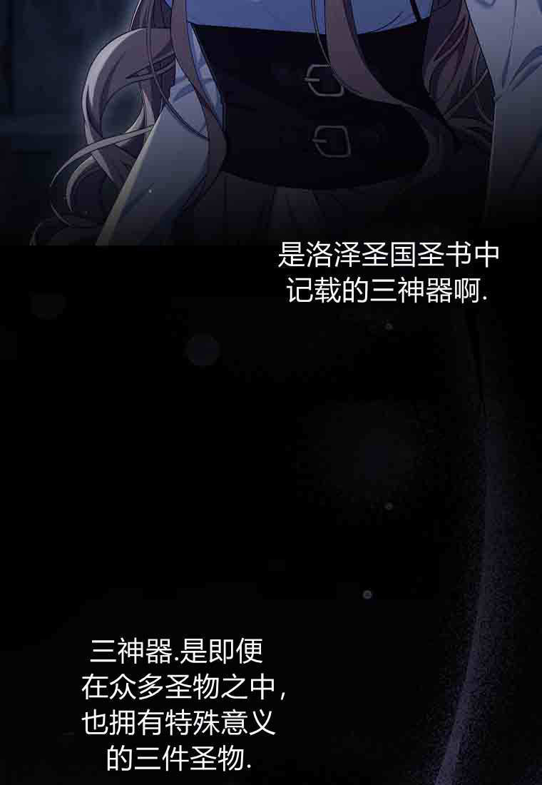 第56话 第78页
