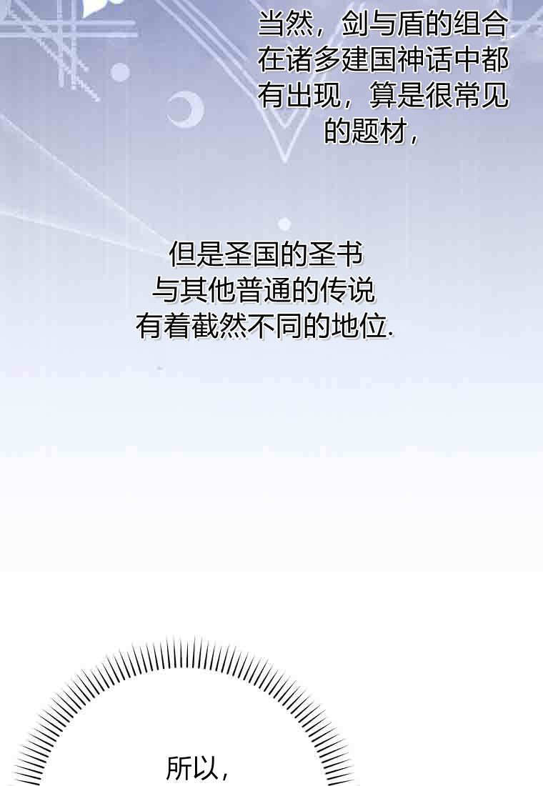 第56话 第80页