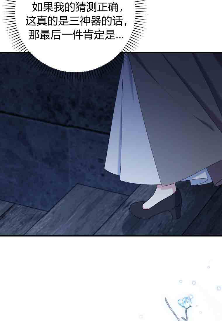 第56话 第81页