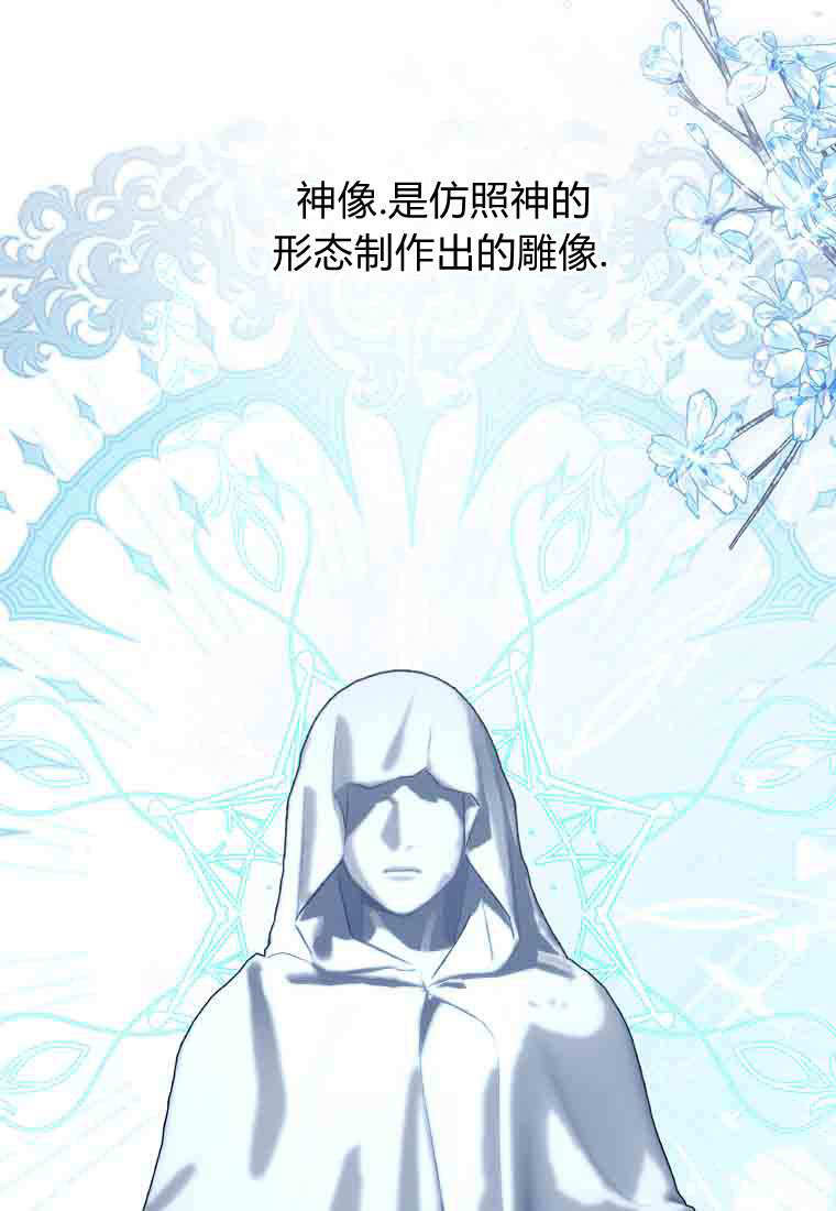 第56话 第82页