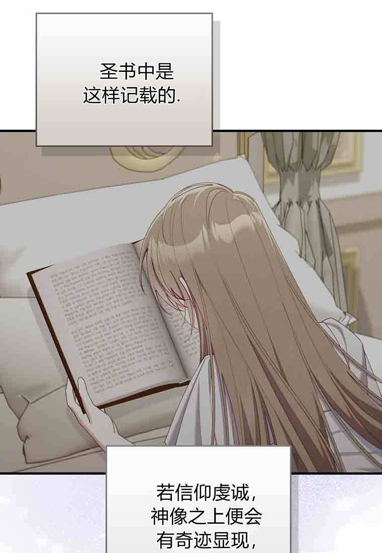 第56话 第84页