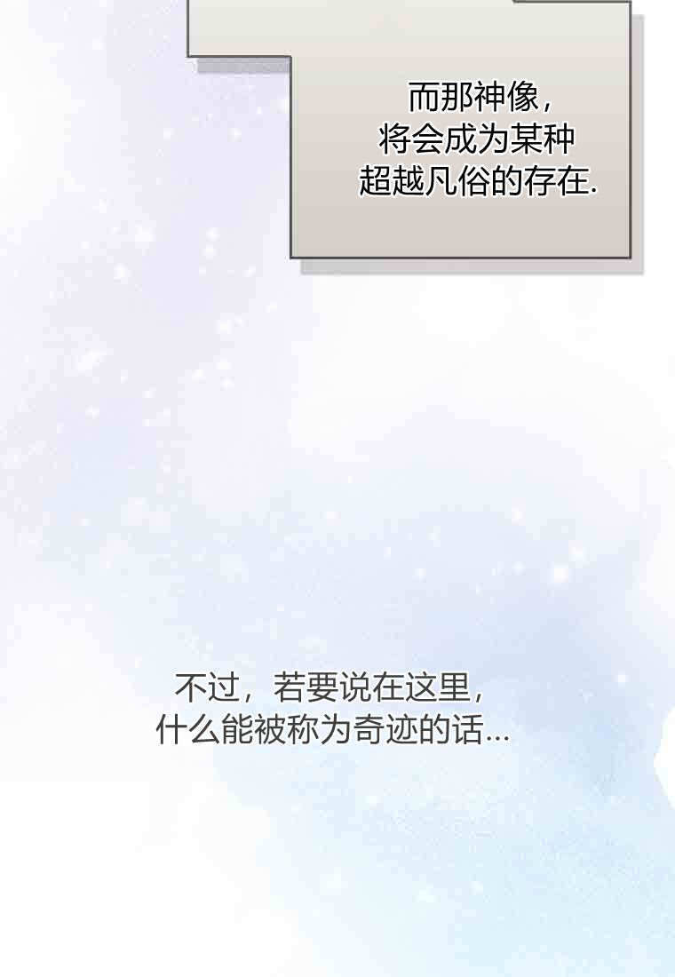 第56话 第85页