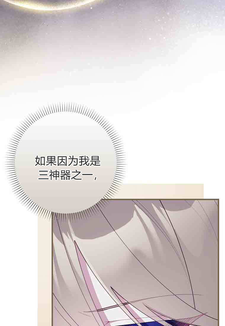 第56话 第91页