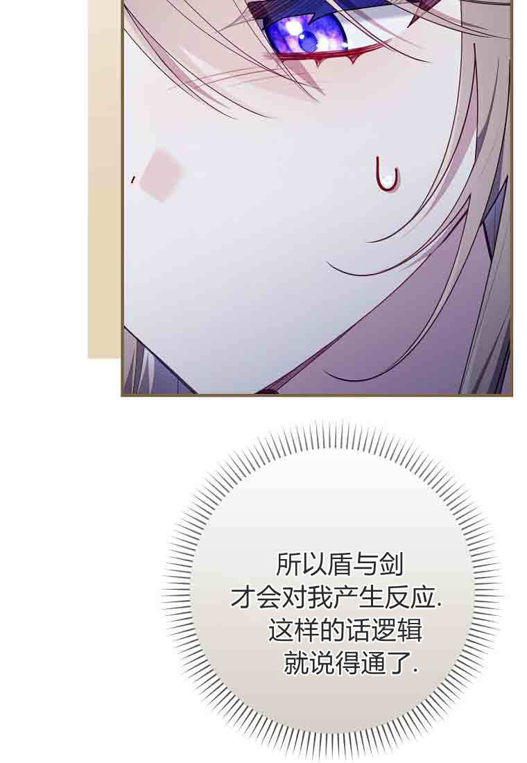 第56话 第92页
