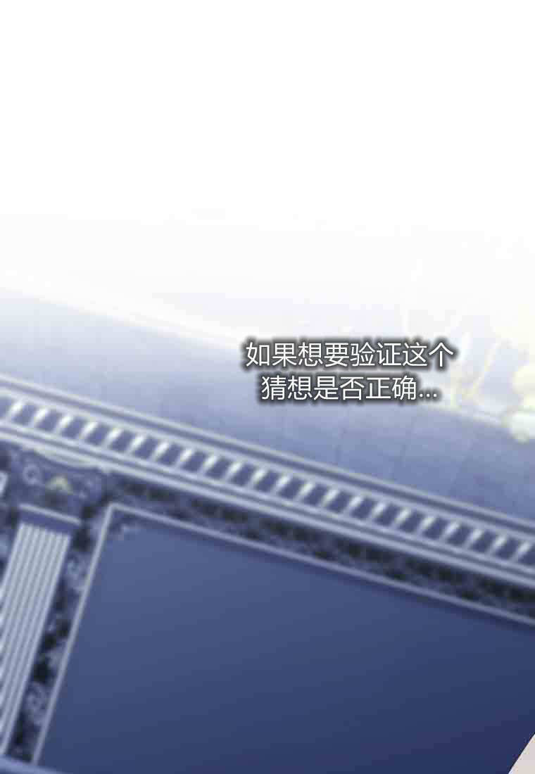 第56话 第93页