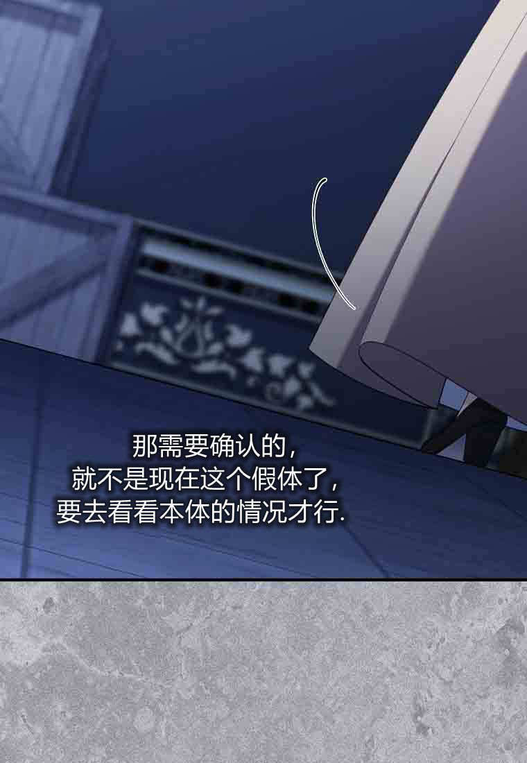 第56话 第94页