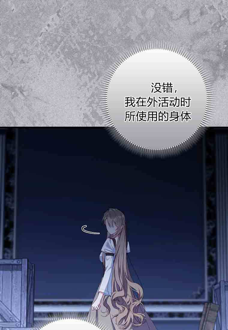 第56话 第95页