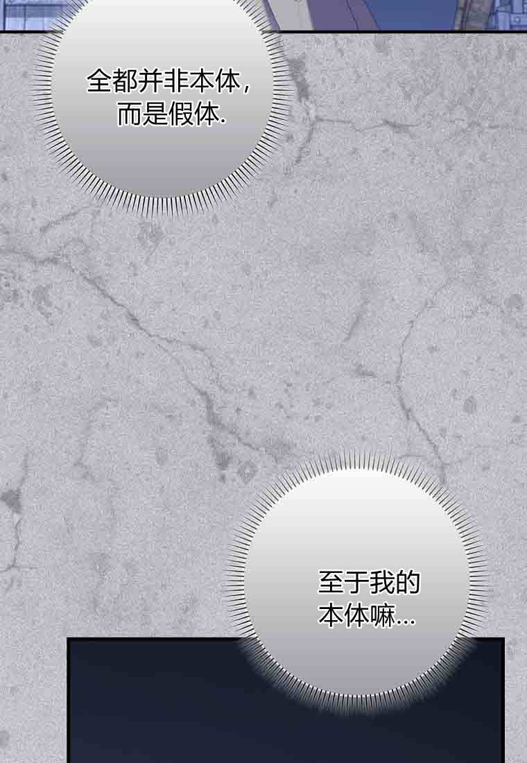 第56话 第96页
