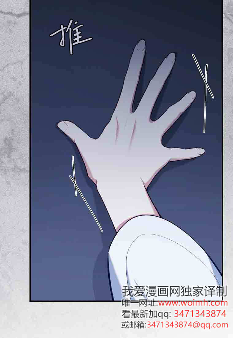 第56话 第97页
